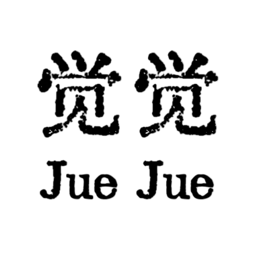 JueJue